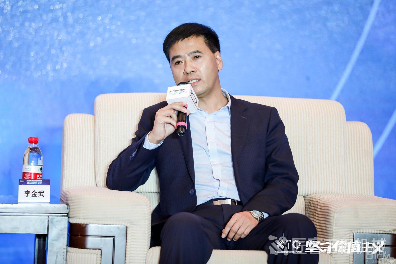 徐州徐工挖掘機械有限公司營銷公司副總經理、備件公司總經理 李金武